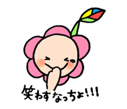 Tokunoshima dialect sticker sticker #10239191