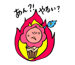 Tokunoshima dialect sticker sticker #10239195