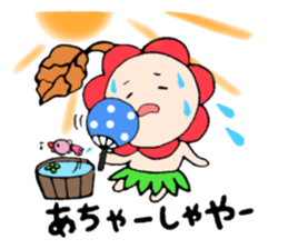 Tokunoshima dialect sticker sticker #10239196