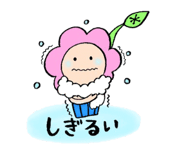 Tokunoshima dialect sticker sticker #10239197