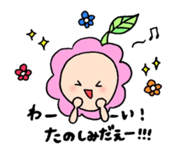 Tokunoshima dialect sticker sticker #10239200