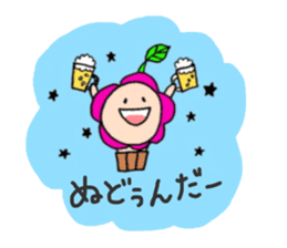 Tokunoshima dialect sticker sticker #10239205