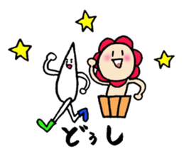 Tokunoshima dialect sticker sticker #10239206