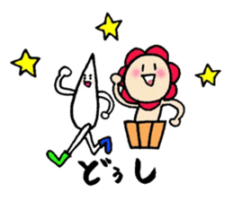 Tokunoshima dialect sticker sticker #10239206