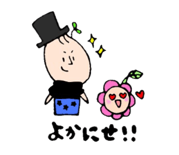 Tokunoshima dialect sticker sticker #10239209