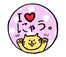 Tokunoshima dialect sticker sticker #10239215