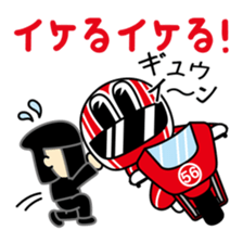 We love motorcycles! sticker #10239377