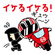We love motorcycles! sticker #10239377