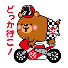 We love motorcycles! sticker #10239390