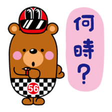 We love motorcycles! sticker #10239391