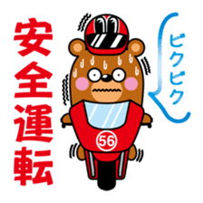 We love motorcycles! sticker #10239392