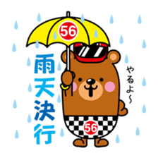 We love motorcycles! sticker #10239393