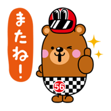We love motorcycles! sticker #10239394