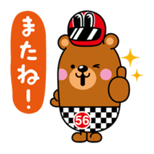 We love motorcycles! sticker #10239394