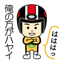 We love motorcycles! sticker #10239399