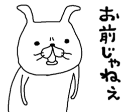 rakugakisensei tamiwoaoru sticker #10239430