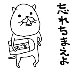 rakugakisensei tamiwoaoru sticker #10239433