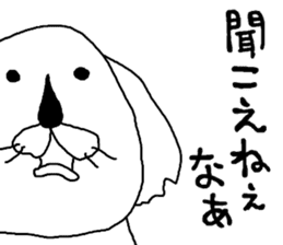 rakugakisensei tamiwoaoru sticker #10239437