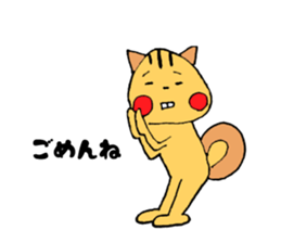 LooseSquirrel sticker #10239462