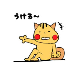 LooseSquirrel sticker #10239466