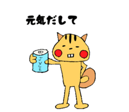 LooseSquirrel sticker #10239467