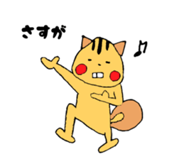 LooseSquirrel sticker #10239469