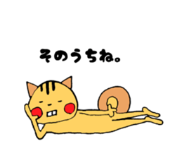 LooseSquirrel sticker #10239472