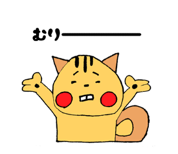 LooseSquirrel sticker #10239473