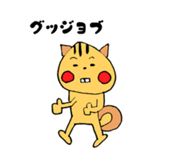 LooseSquirrel sticker #10239475