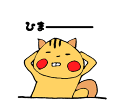 LooseSquirrel sticker #10239480