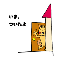 LooseSquirrel sticker #10239484