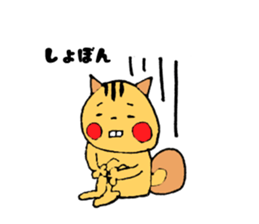 LooseSquirrel sticker #10239489