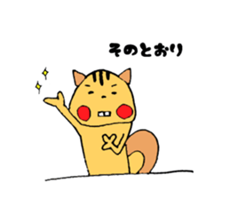 LooseSquirrel sticker #10239490