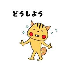 LooseSquirrel sticker #10239493