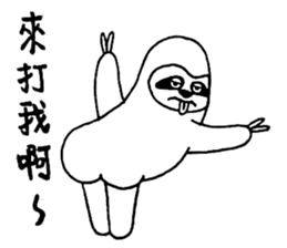 Hilarious Sloth sticker #10239583