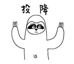 Hilarious Sloth sticker #10239584