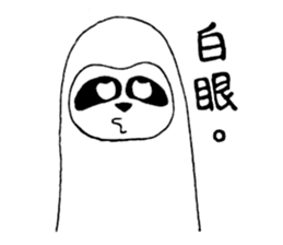 Hilarious Sloth sticker #10239587