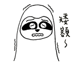Hilarious Sloth sticker #10239588