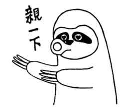 Hilarious Sloth sticker #10239590