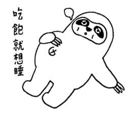 Hilarious Sloth sticker #10239593