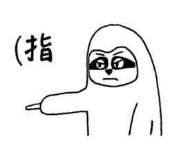 Hilarious Sloth sticker #10239602