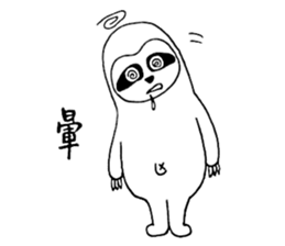 Hilarious Sloth sticker #10239612