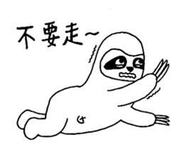 Hilarious Sloth sticker #10239627