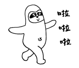 Hilarious Sloth sticker #10239632
