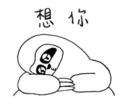 Hilarious Sloth sticker #10239637
