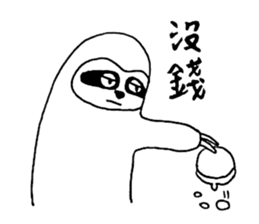 Hilarious Sloth sticker #10239644