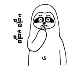 Hilarious Sloth sticker #10239647