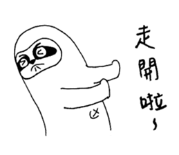 Hilarious Sloth sticker #10239651