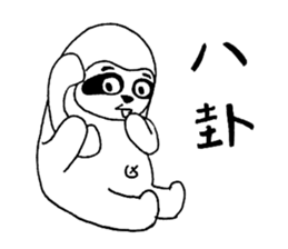 Hilarious Sloth sticker #10239653