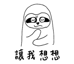 Hilarious Sloth sticker #10239654